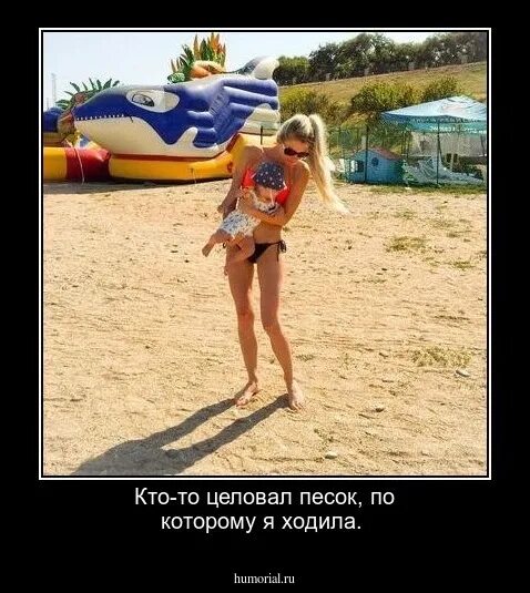 Песок по которому ты ходила. Песок по которому ты ходила. Я буду целовать песок по которому ты ходила. Я буду целовать песок по которому ты. Я готов целовать песок по которому.