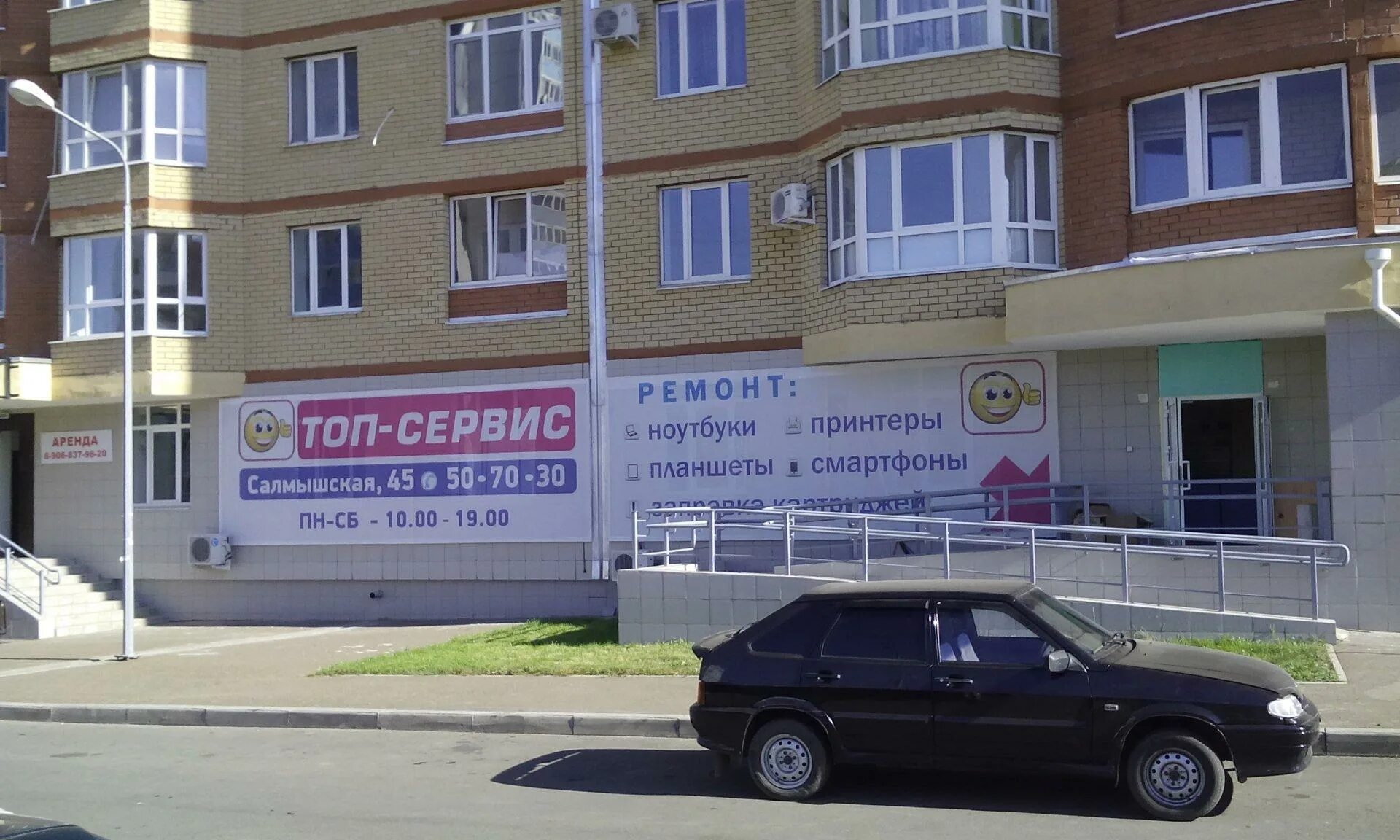Работа категории в в оренбурге