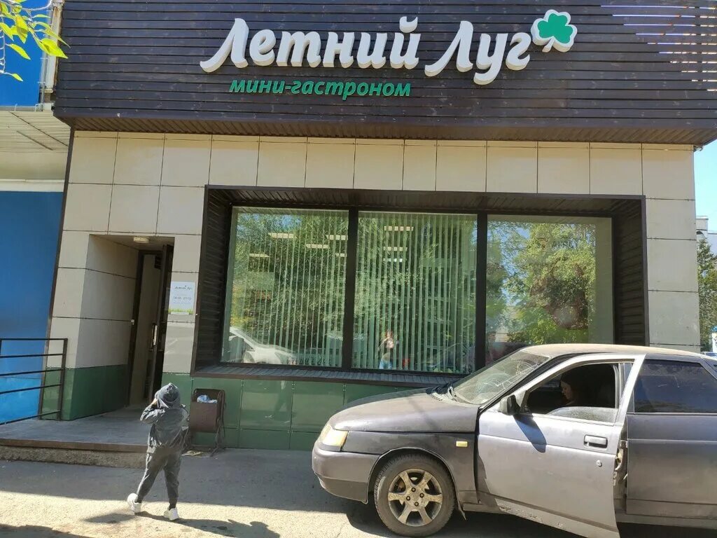Просп. Город луга кирова 58. Круглосуточные магазины луга. Магазины в луге. Круглосуточные магазины луга.