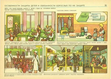 Плакаты го