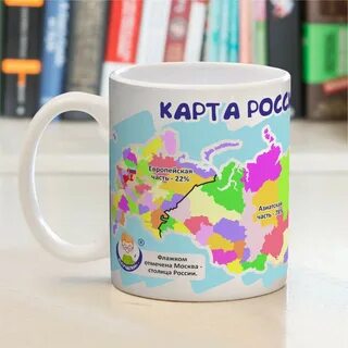 География кружки