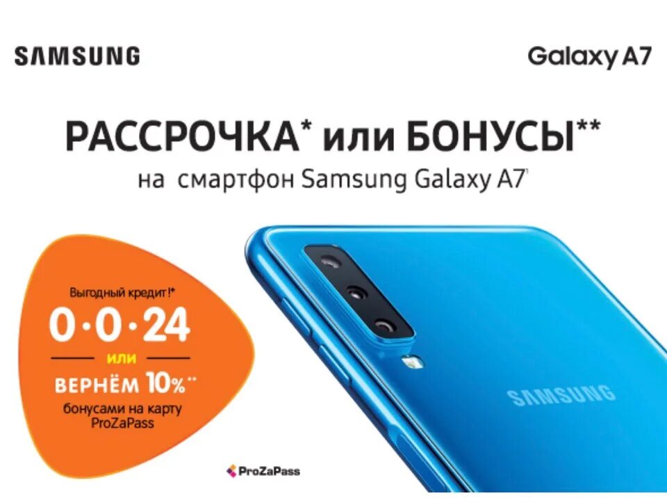 ДНС телефон магазин Samsung 9 s. ДНС самсунг 2023 года. DNS смартфоны Samsung. Самсунг ДНС.