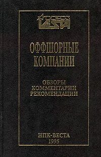 Комментарии рекомендации