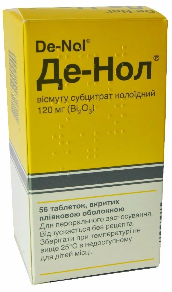 Де нол ру. Препараты висмута де нол. Де-нол 120 мг. Де нол 120мг 120 шт. Де-нол 120мг/таб.