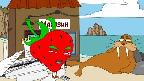 Пошли в магазин клубника