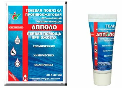 Апполо повязка противоожоговая гелевая