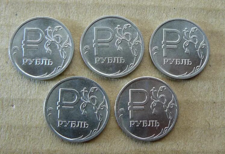Рубль со. 1 рубль 2014 r. рубль со знаком рубля. монета 1 рубль со знаком рубля. 1 рубль 2014 со знаком.