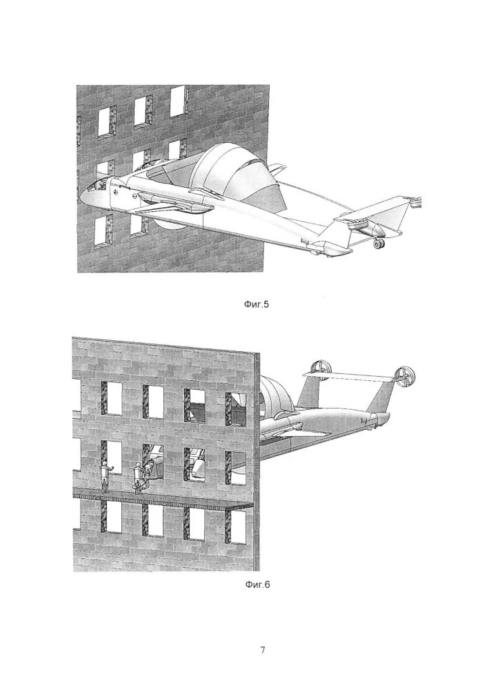 Аппарат вертикальный взлет. Ротоплан летательный аппарат. Патент летательный аппарат вертикального взлета. Летательный апарат вертикального взлёта и посадки. Летательные аппараты с вертикальной посадкой.