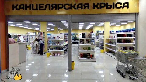 Хабаровск канцелярские