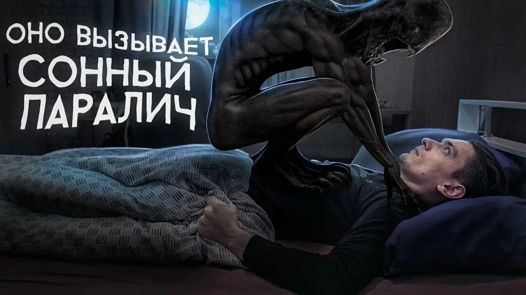 Что такое синдром старой ведьмы