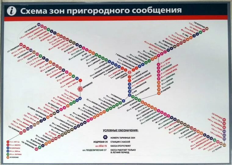 Карта электричек Новосибирск. Схема движения пригородных электричек Новосибирск. Схема пригородных поездов Новосибирск. Схема пригородных электричек Новосибирской области. Правая обь аэрофлот