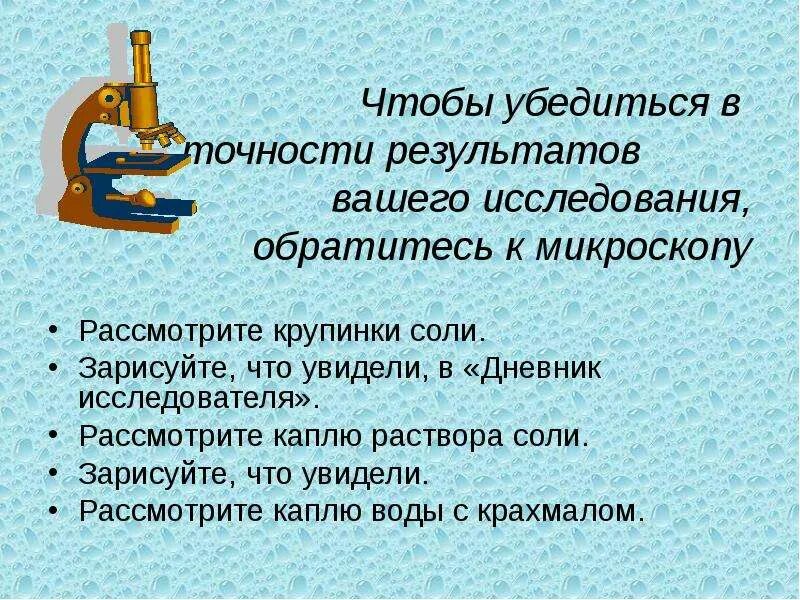 Чтобы убедиться в том на