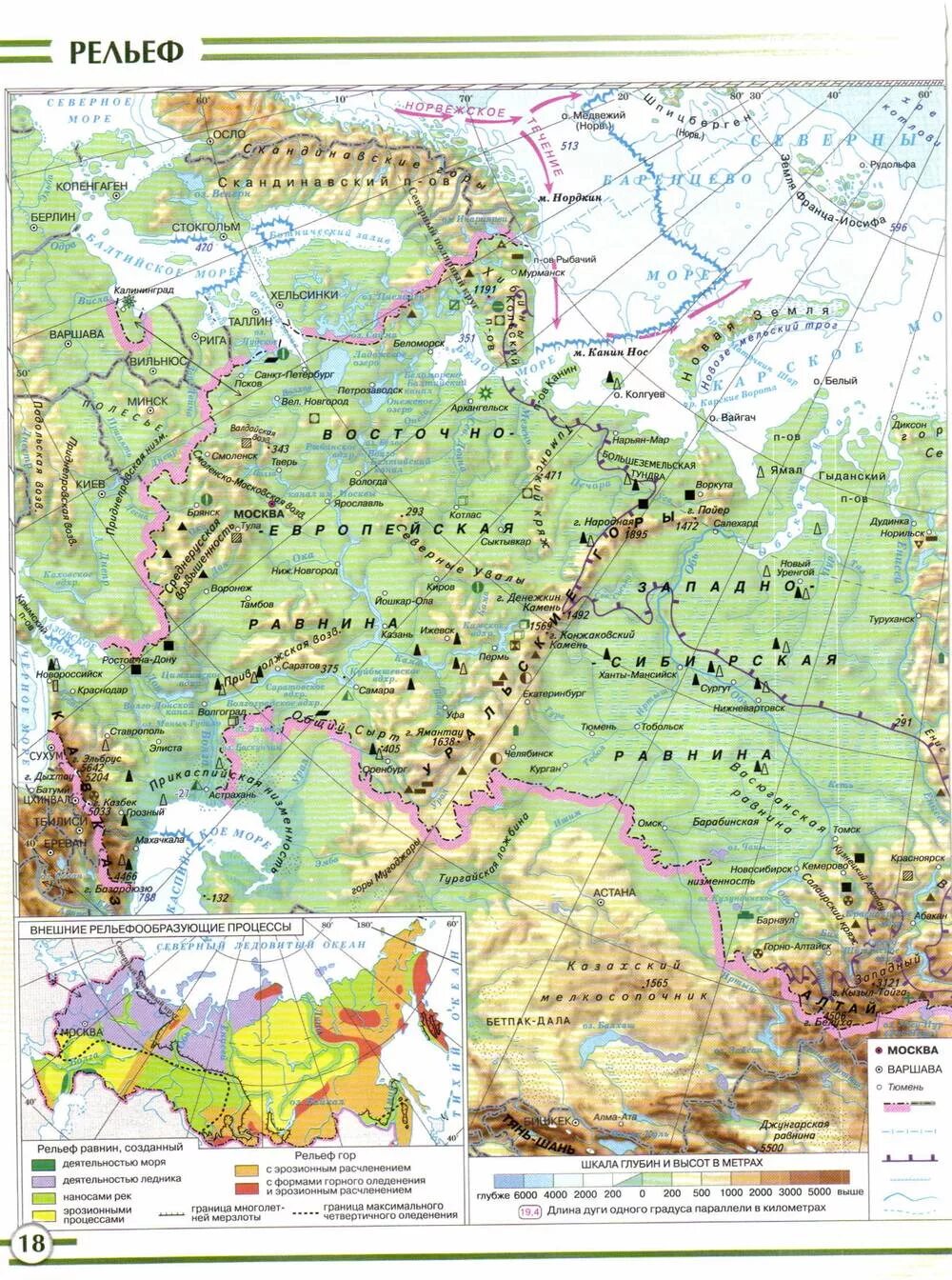 Умк полярная звезда география 5-6 класс. Карты 7 8 9 класс. Атлас 8-9 класс география карта россии. Карты 7 8 9 класс. Карты 7 8 9 класс.