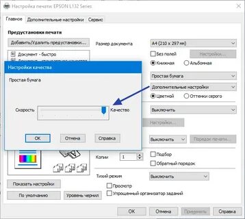 Принтер эпсон не печатает цветным