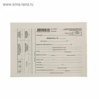 Форма бланка а5