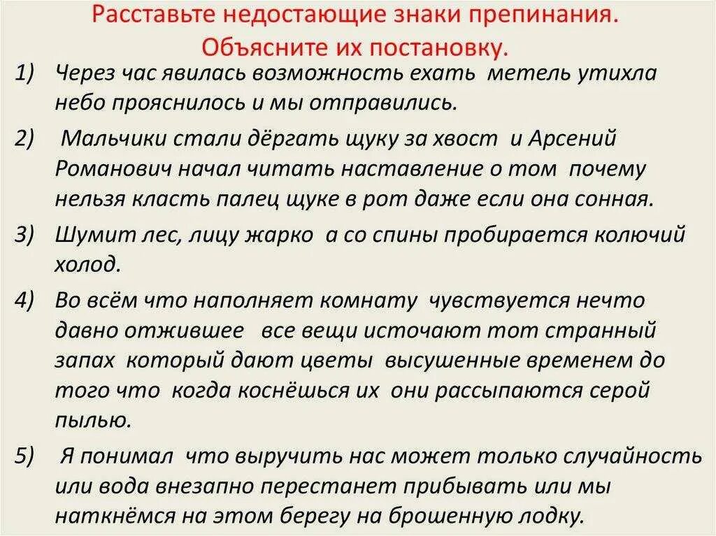Перестройте ответы в диалоге так чтобы они