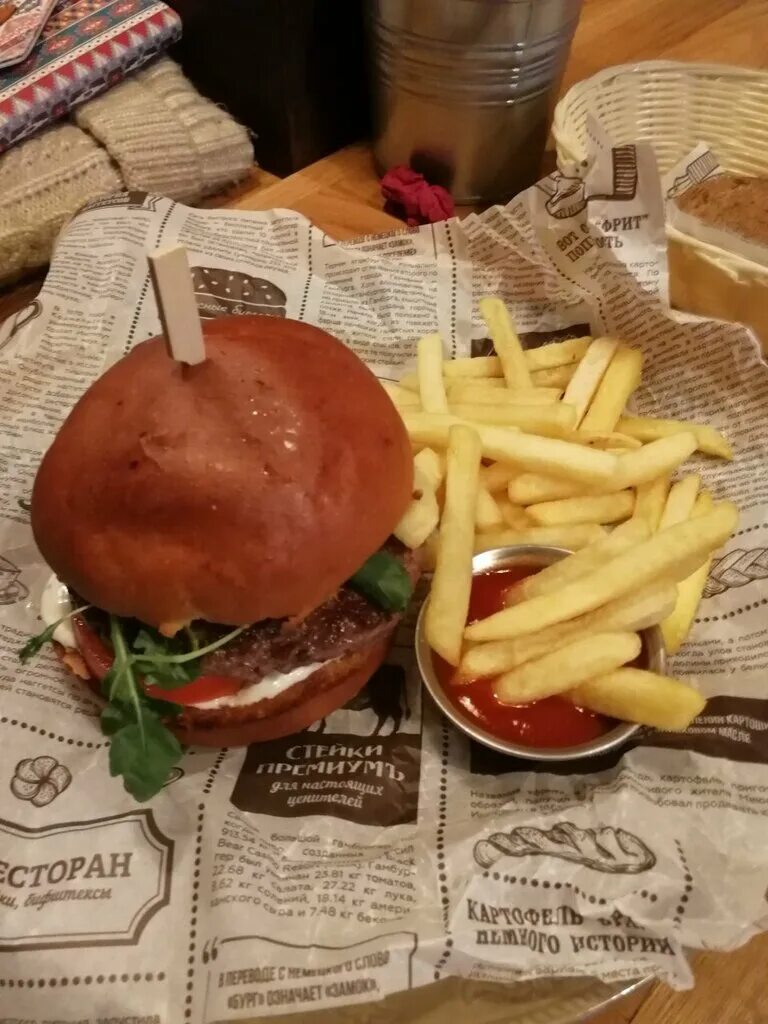 Bravo bro. Браво бро заставская. Bravo bro. Браво бро бургер. Браво бро заставская.