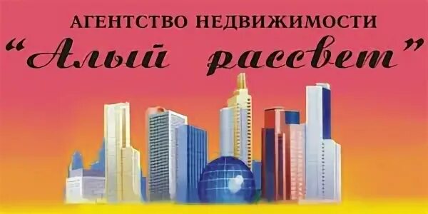 Агентство г пенза