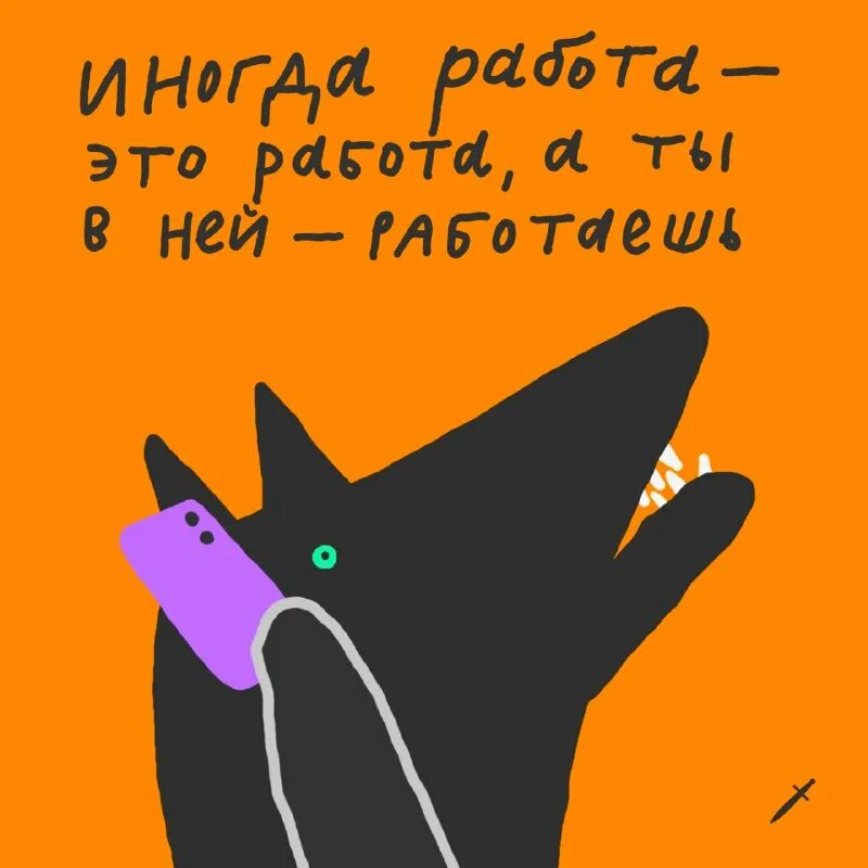 ихвильнихт это.