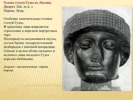 Облик в целом