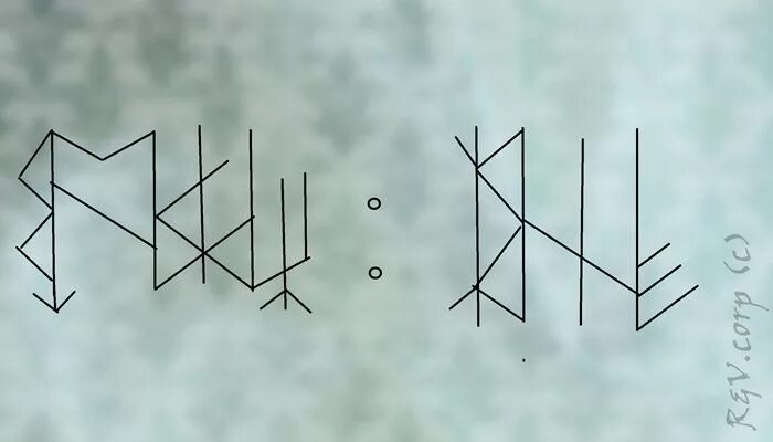 рунический став от алкоголизма. рунические ставы от сэма. руническая формула от алкоголизма. став выпивка. рунический став на порчу.