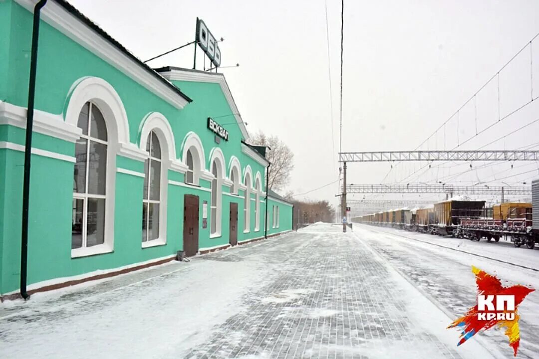 Правая обь новосибирск. Станция Обь Новосибирск. Вокзал станции Обь. ЖД станция Обь. Вокзал Обь город Обь.