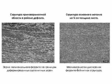 Мельчайшей структура