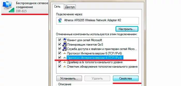 Интернет ограничено что делать. Соединение wi-fi ограничено. ограниченное подключение wifi. ограниченный доступ wifi на ноутбуке. ограничение сети wifi на ноутбуке.