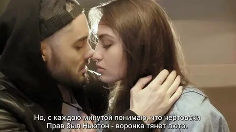 Моте капкан