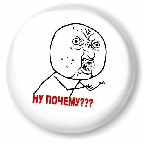 Слушать ну почему я. Ну зачем. Почему ты замужем. Слушать ну почему я. Зачем топтать мою любовь клип.