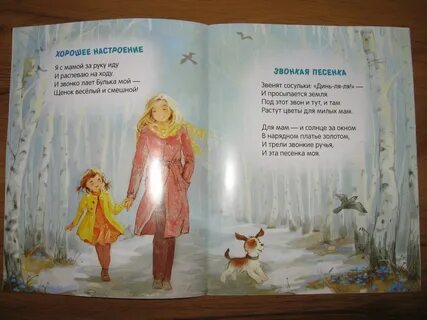Книга просто стих