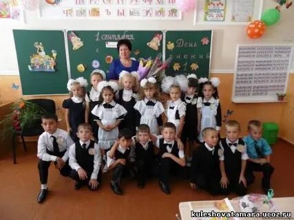Электронный дневник 61 школа