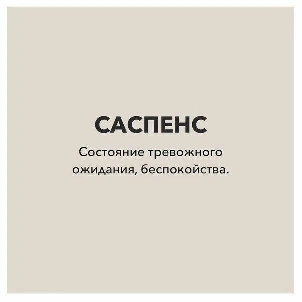Спесь это простыми. Спесь это простыми. Статус зазнайство. Фразы о высокомерности. Спесь это простыми.