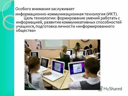 Работа заслуживает внимания
