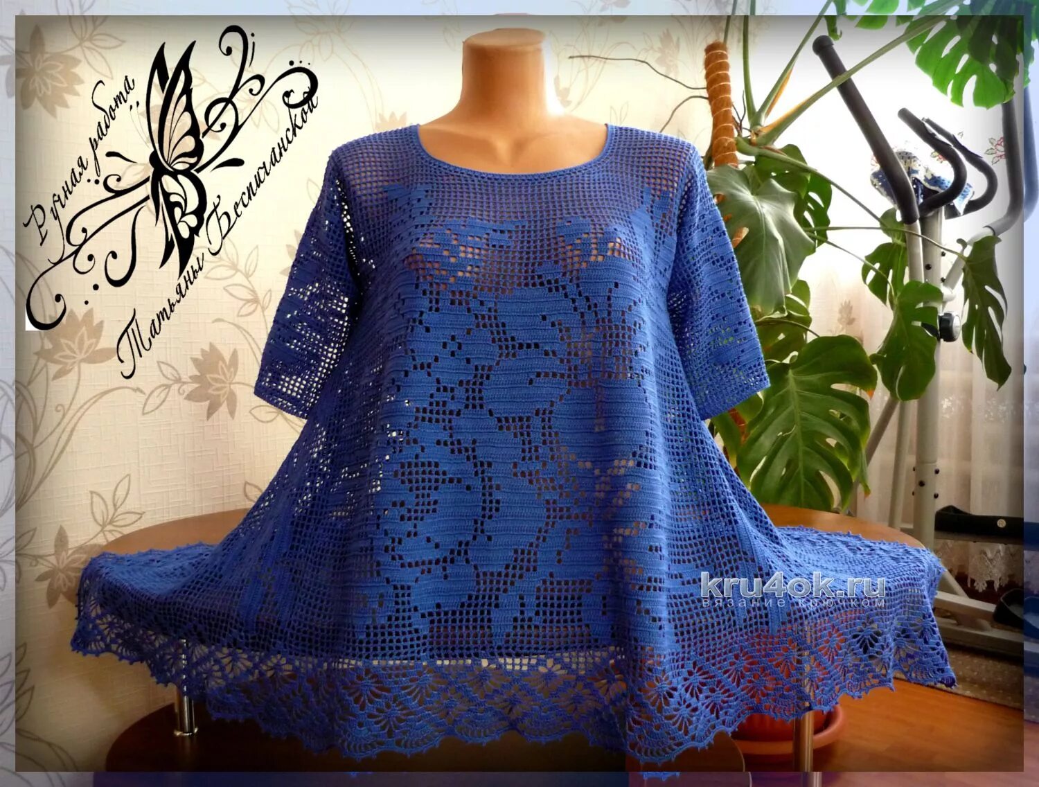 Туника филейной вязкой. Туника филейной вязкой. Филейное вязание крючком туники. Летняя вязаная кофточка для полных женщин , со схемами. Туника филейной сеткой.