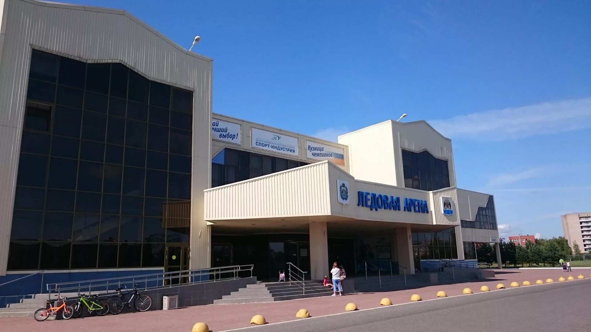 ледовая арена великий новгород. ледовый дворец великий новгород бассейн. ледовый дворец великий новгород каток. бассейн химик великий новгород. центральная спортивная арена великий новгород.