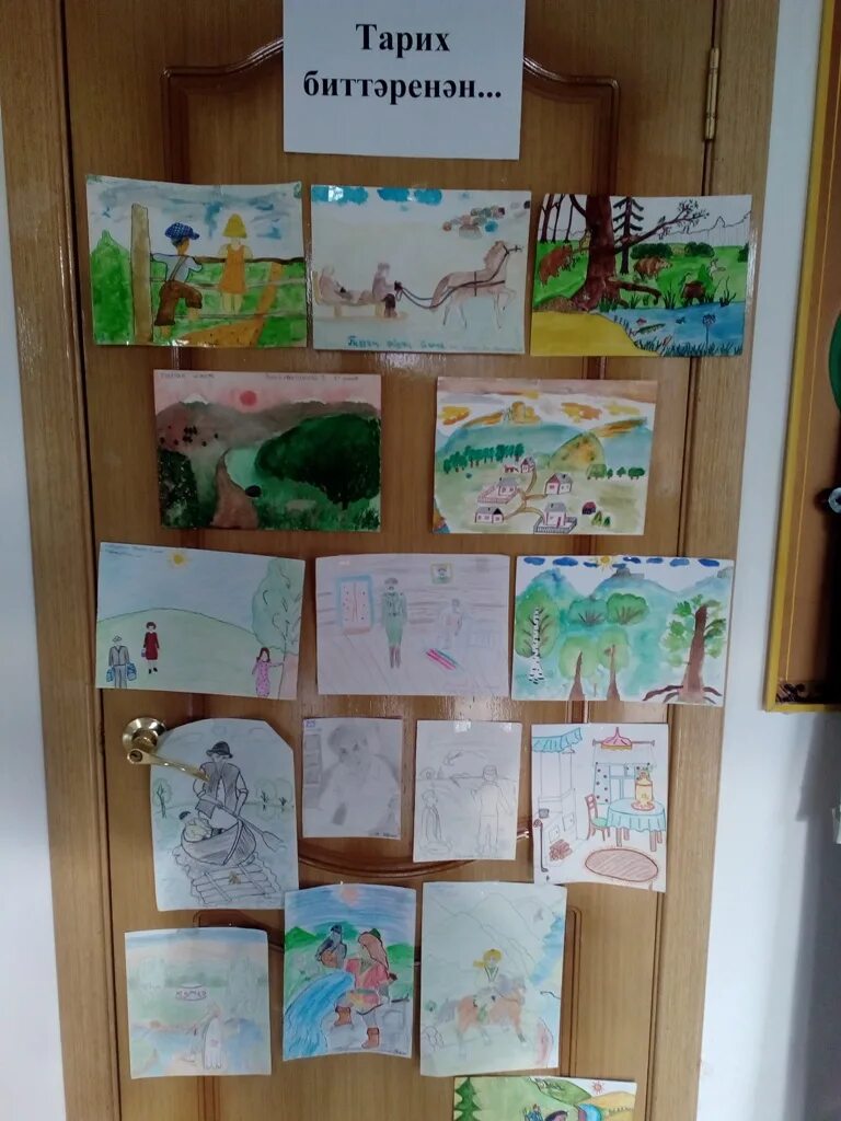 День башкирского языка 2021 картинки. Неделя башкирского языка в школе. Школа 48. Юмашево. Школа 36.