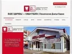 Сайт абакан 24