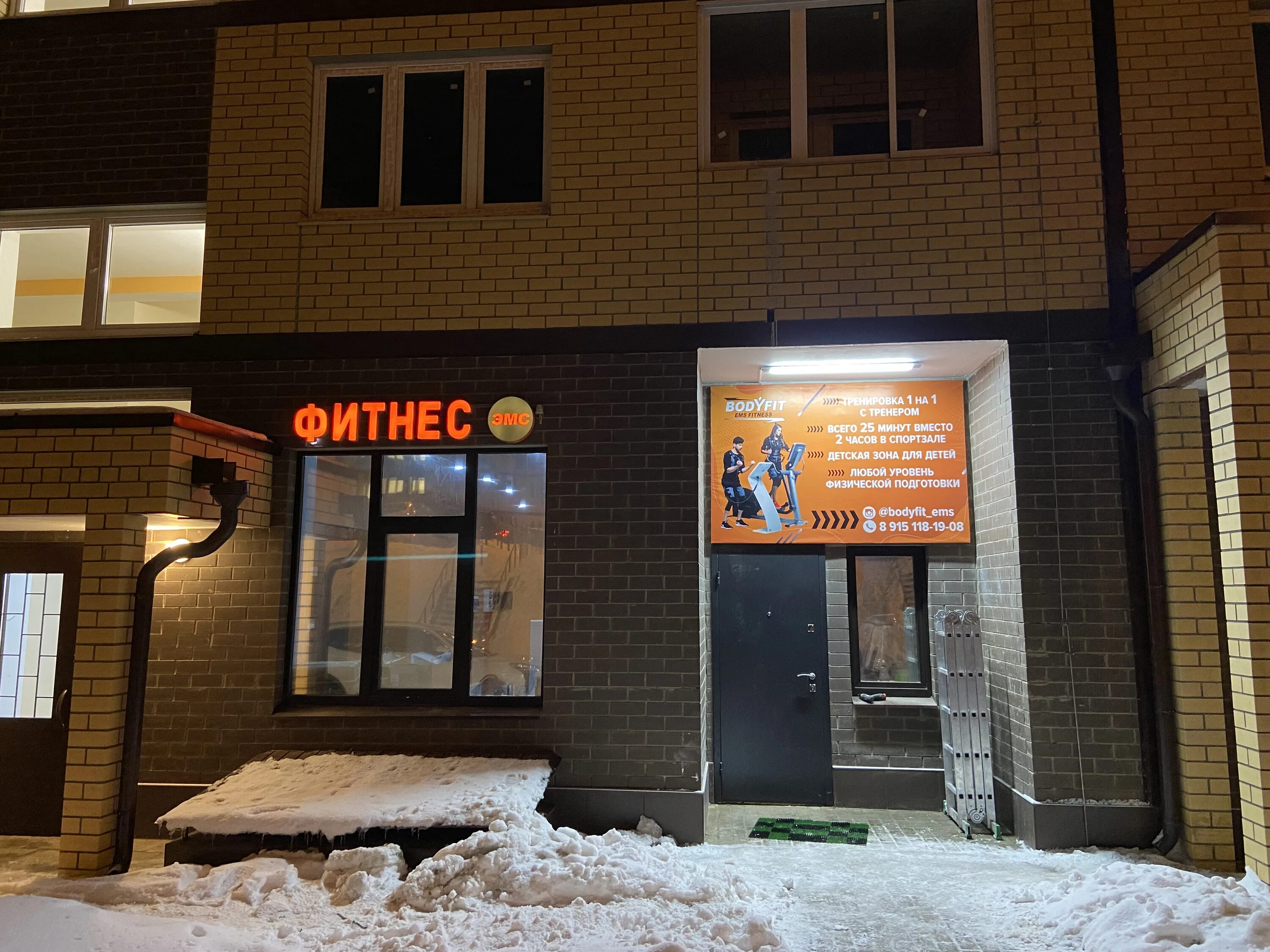 Фото: Xfit, фитнес-клуб, Братиславская ул., 30, Москва - Яндекс Карты