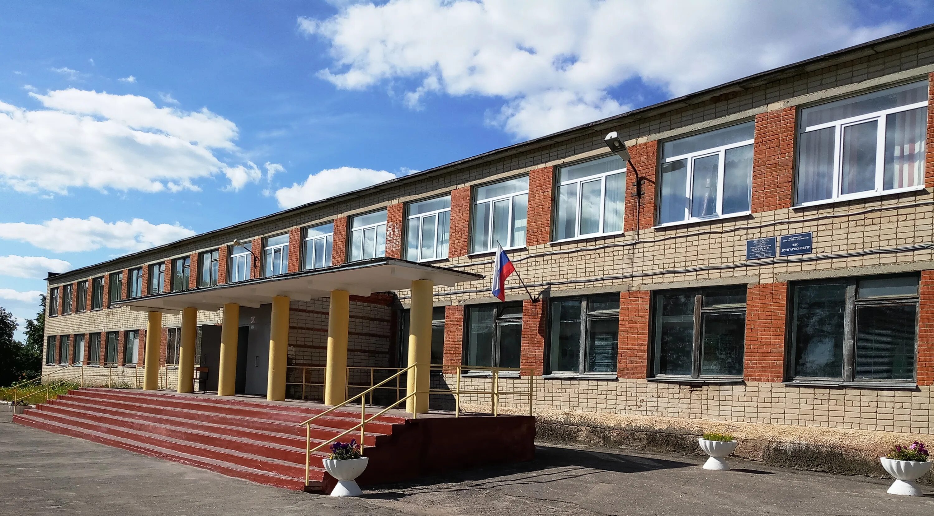 средняя общеобразовательная школа no 33. средняя общеобразовательная школа no 33. 33 школа волгоград. школа поселок верхнегрушевский. средняя общеобразовательная школа no 33.