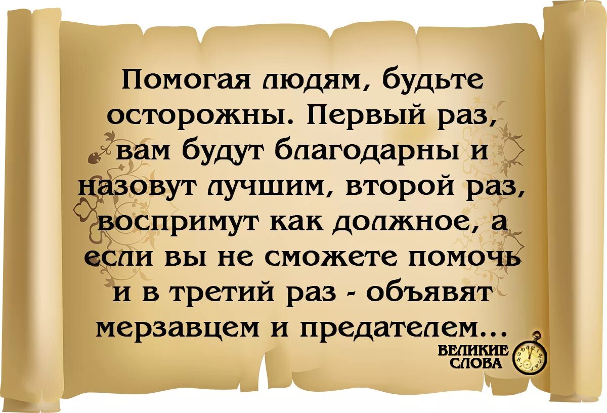 Можно 2 раз