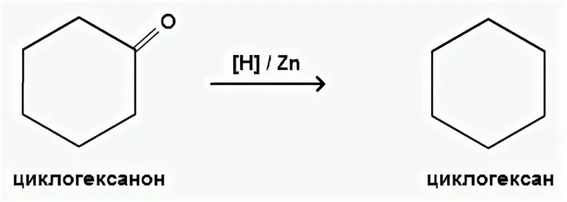 Циклогексан продукт реакции. Циклогексанол в циклогексен реакция. Циклогексанон в циклогексанол. Из циклогексанола циклогексен. Циклогексанол из циклогексана.