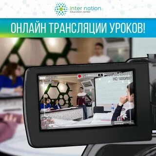 Центр прямых трансляций