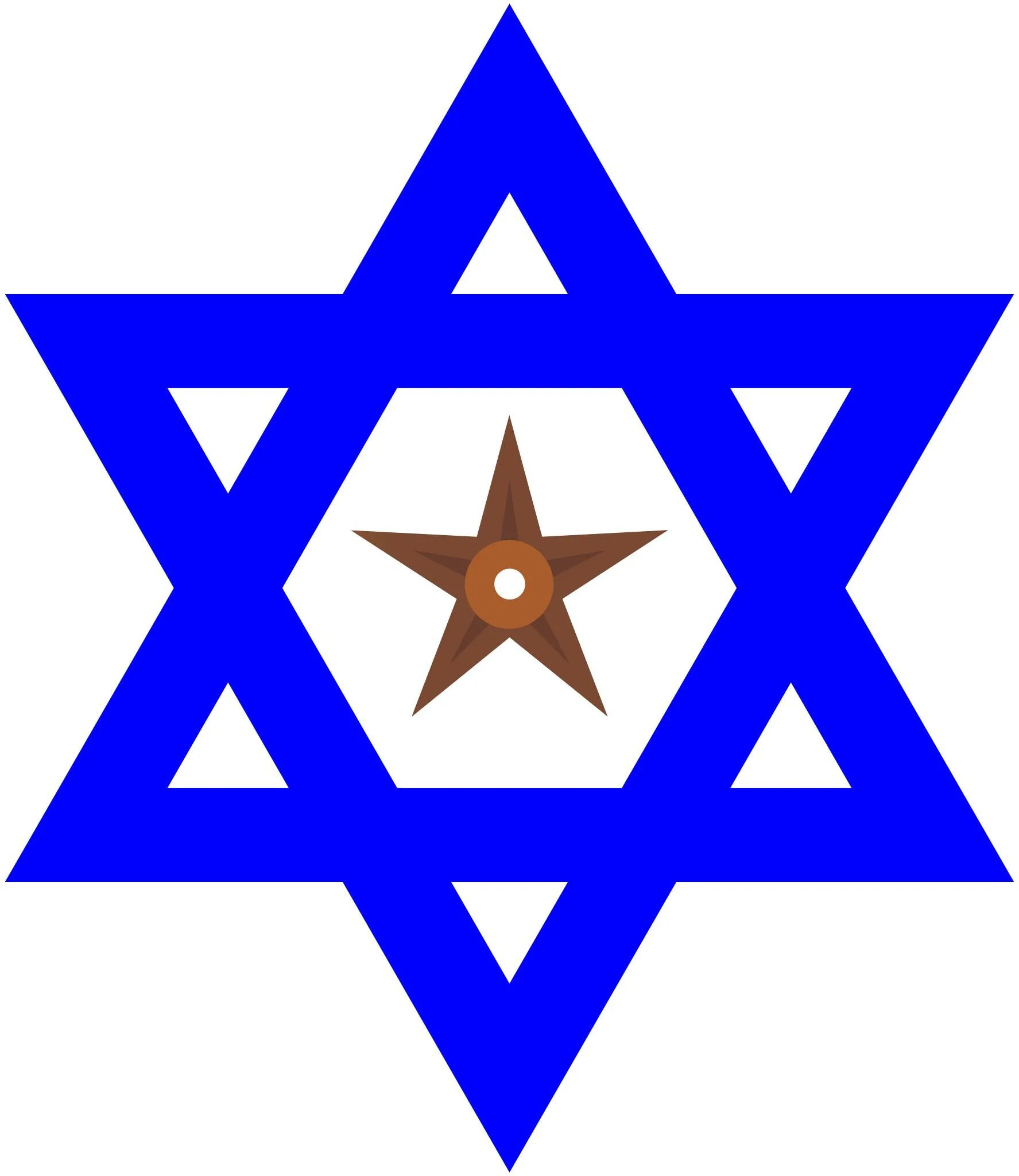 Шестиконечная звезда давида иудаизм. Звезда давидов. Символ иудаизма звезда давида. Шестиконечная звезда давида иудаизм. Шестиконечная звезда давида.