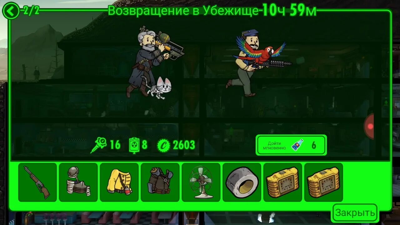 Братство стали в фоллаут шелтер. Фоллаут шелтер миссия. Fallout shelter форма. Братство стали в фоллаут шелтер. Столовая братство стали фоллаут шелтер.