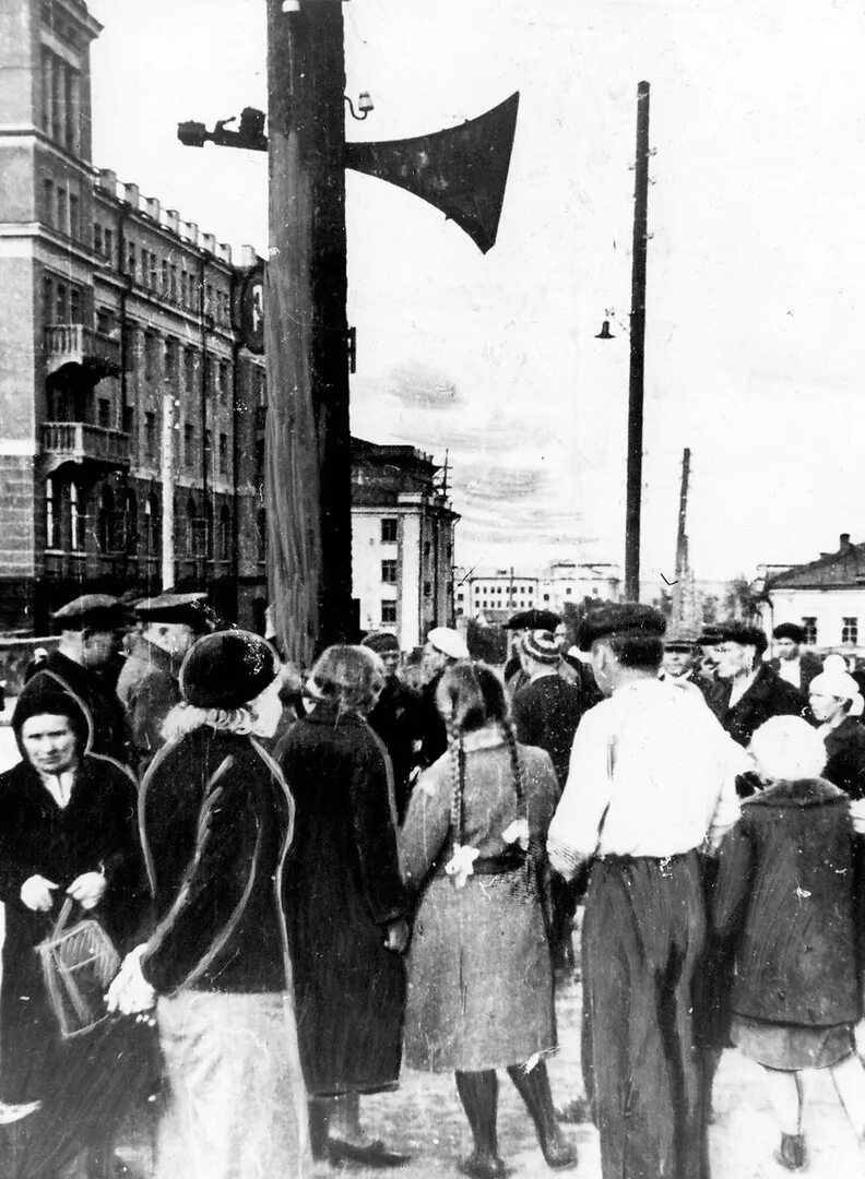 ВОВ 22 июня 1941. 22 Июня 1941 люди у репродуктора. Репродуктор в блокадном Ленинграде. Блокадный репродуктор Левитана.