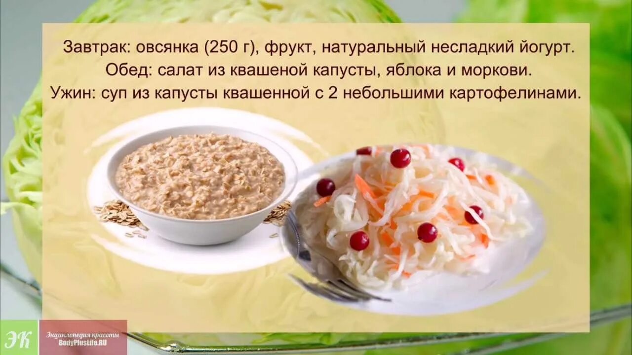 от чего можно похудеть. эффективные способы похудения. диета для похудения. как быстро похудеть дома. методы похудения для женщин.