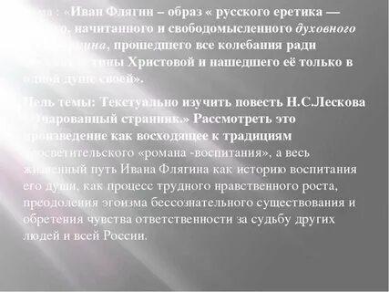 Конечно более чем