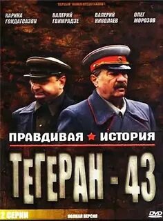Поединки две жизни