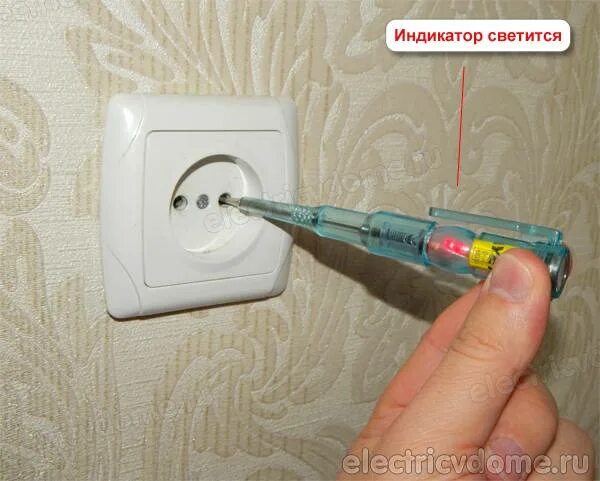 Найти фазу и ноль индикаторной. Фаза и ноль индикаторной отверткой. индикатор отвёртка фаза ноль. отвертка для розеток. определить фазу и ноль индикаторной отверткой.